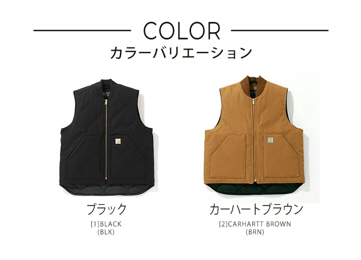 楽天市場】【送料無料】 Carhartt カーハート ベスト メンズ 大きい 
