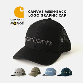 【送料無料】 Carhartt カーハート キャップ メンズ メッシュキャップ 帽子 春用 夏用 アメカジ ストリート ブランド USAモデル