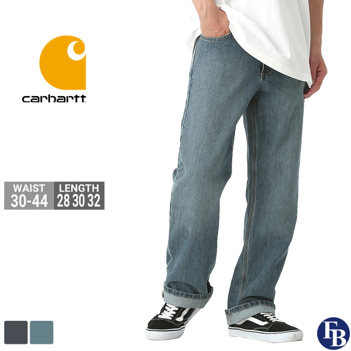 楽天市場 カーハート ジーンズ デニム リラックスフィット W30 W44 L28 30 32 Carhartt ワークパンツ 作業着 大きいサイズ 定番アイテム ソックスイン W Freshbox 楽天市場 カーハート ジーンズ デニム リラックスフィット W30 W44 L28 30 32 Carhartt ワークパンツ 作業着 大きいサイズ 定番アイテム ソックスイン W Freshbox