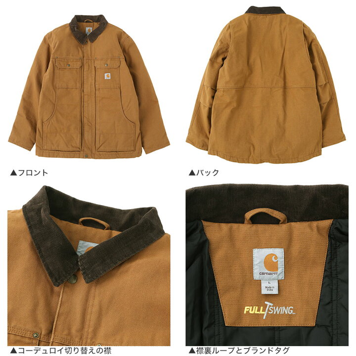 楽天市場】Carhartt カーハート トラディショナルコート ワーク  