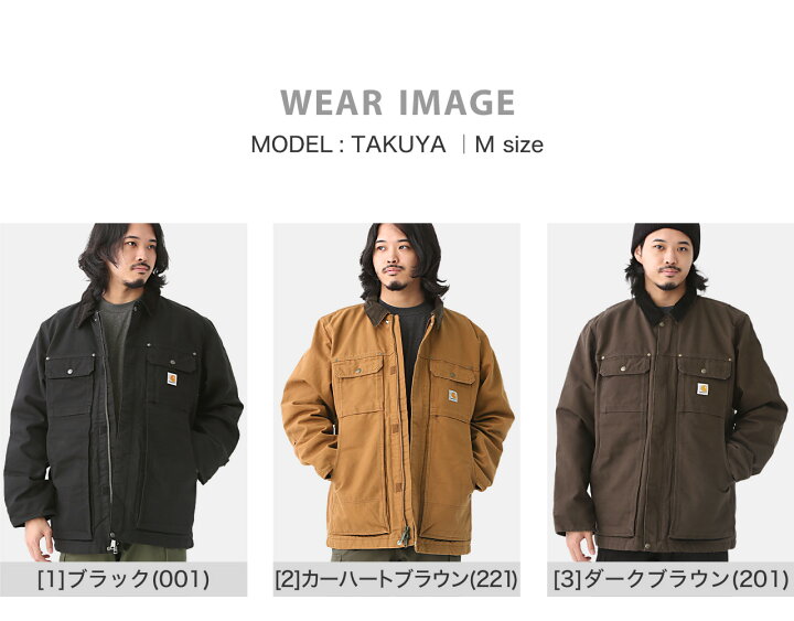楽天市場】Carhartt カーハート ダックジャケット ワークジャケット 