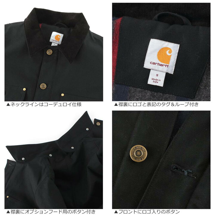 楽天市場】Carhartt カーハート ダックチョアコート ワークコート