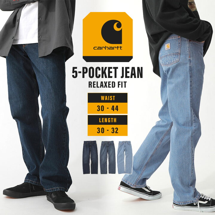 楽天市場】【送料無料】Carhartt カーハート パンツ デニム ジーンズ 