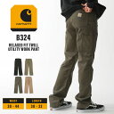 【6/13(金)再入荷】 【送料無料】 Carhartt カーハート ペインターパンツ メンズ 大きいサイズ ワークパンツ ウォッシュ アメカジ ブランド 作業着 作業服 9.25オンス Relaxed Straight Twill Dungaree (B324) [USAモデル]
