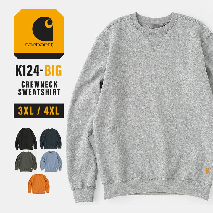 楽天市場】[ビッグサイズ] Carhartt カーハート トレーナー K124 