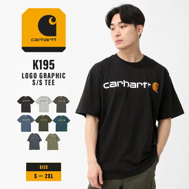 【送料無料】 Carhartt カーハート tシャツ メンズ 半袖 厚手 ヘビーウェイト 6.75オンス 大きいサイズ 半袖tシャツ ブランド アメカジ ストリート USAモデル (carhartt-k195) 【メール便可】