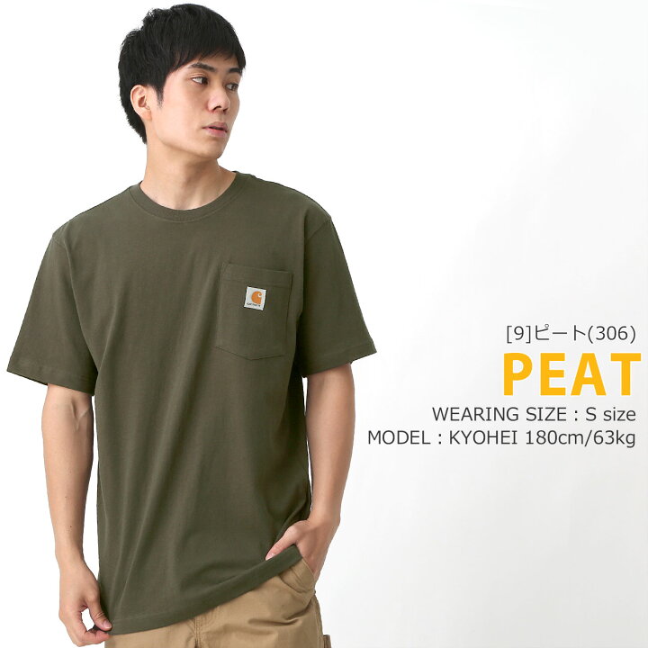 楽天市場 カーハート Tシャツ メンズ 半袖 ポケット付き K87 S 2xl Carhartt Ll 2l Xxl 3l 大きいサイズ ブランド 定番アイテム W Freshbox