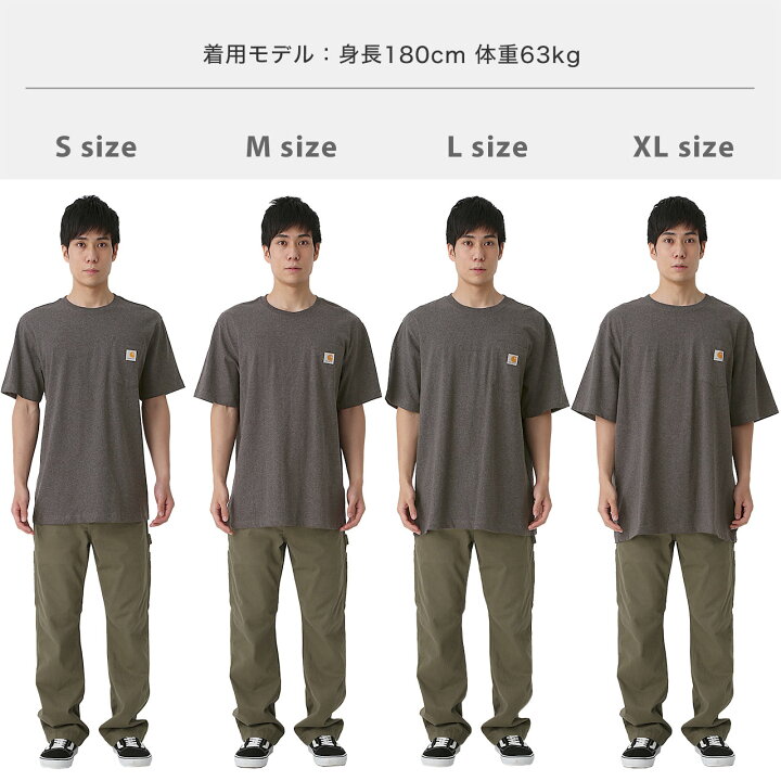 楽天市場 カーハート Tシャツ メンズ 半袖 ポケット付き K87 S 2xl Carhartt Ll 2l Xxl 3l 大きいサイズ ブランド 定番アイテム メール便可 W Rn A Freshbox