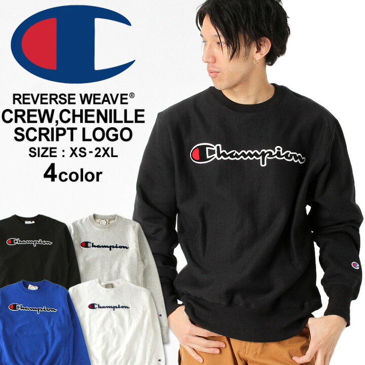 楽天市場】【スーパーセール 目玉商品 30％OFF】 Champion 