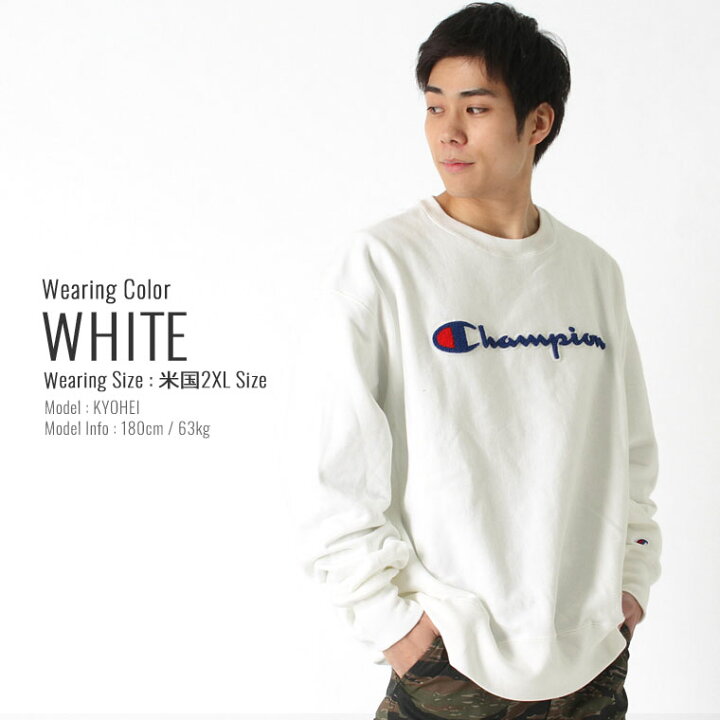 楽天市場】Champion チャンピオン トレーナー メンズ 大きいサイズ 