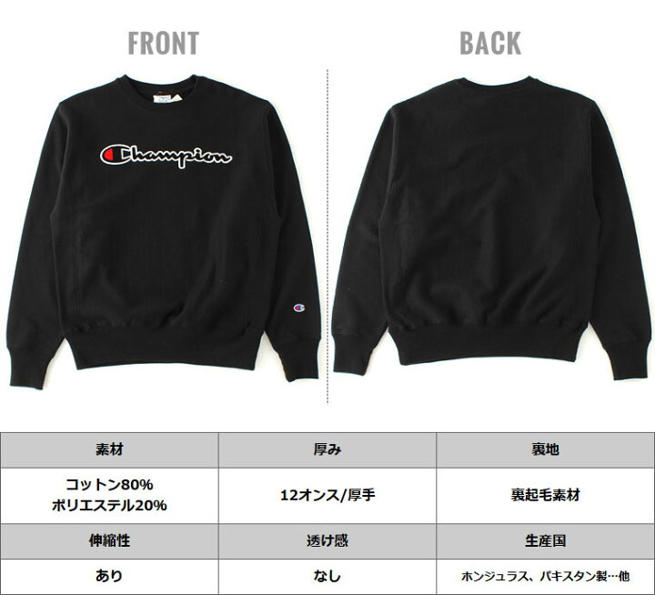 楽天市場】【スーパーセール 目玉商品 30％OFF】 Champion 