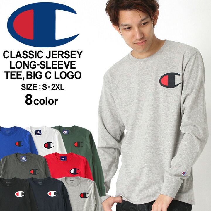 楽天市場 Champion チャンピオン ロンt 長袖tシャツ ビッグロゴ メンズ レディース Usaモデル 大きいサイズ Gt78h Y Cop F メール便可 Freshbox