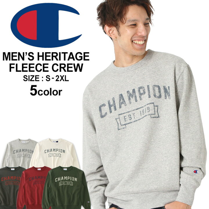 楽天市場 送料無料 Champion チャンピオン トレーナー 裏起毛 ロゴ メンズ Usaモデル 大きいサイズ Cop Freshbox