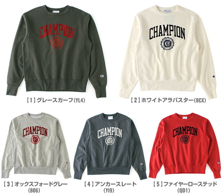 楽天市場 Champion チャンピオン トレーナー 裏起毛 ロゴ メンズ Usaモデル 大きいサイズ Cop Freshbox