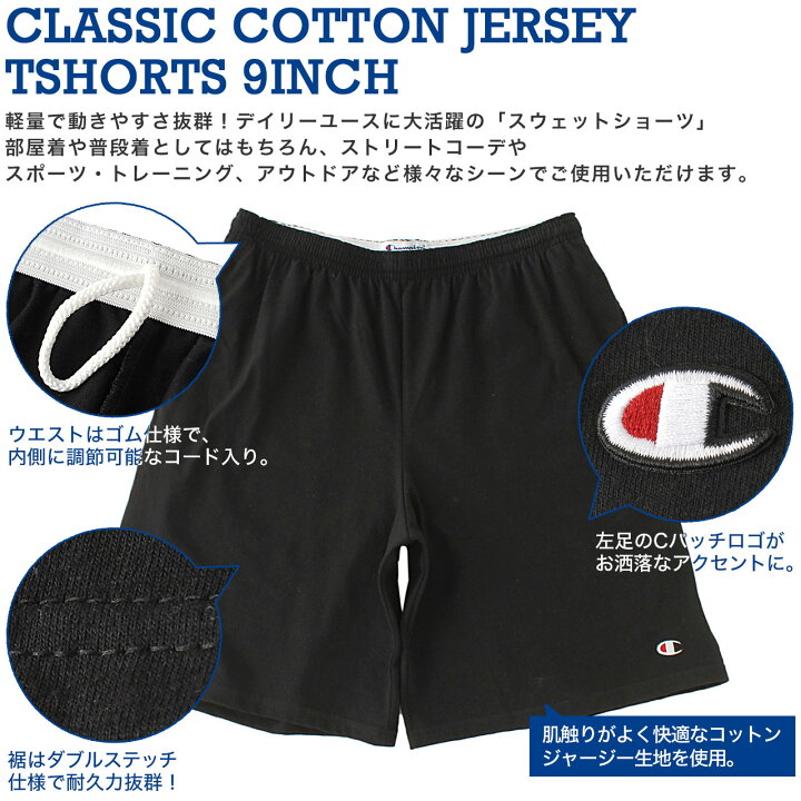 全品送料0円 メール便対応可 チャンピオン Champion ハーフパンツ ショートパンツ 85653 USA限定モデル クラシックジャージーショーツ champagne-dissaux-brochot.com 全品送料0円 メール便対応可 チャンピオン Champion ハーフパンツ ショートパンツ 85653 USA限定モデル クラシックジャージーショーツ champagne-dissaux-brochot.com