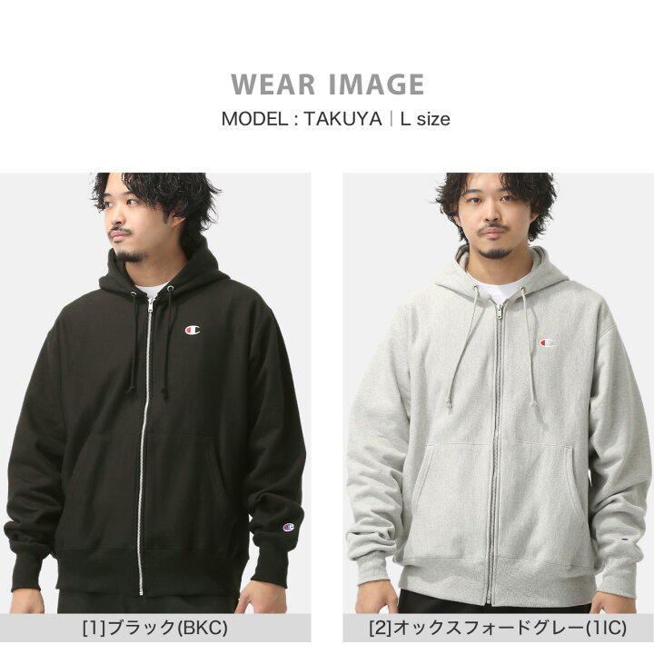 楽天市場】チャンピオン パーカー ジップアップ メンズ レディース 裏 