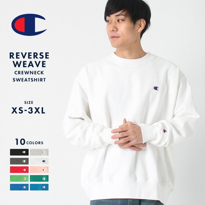 楽天市場】Champion チャンピオン トレーナー メンズ 大きいサイズ  