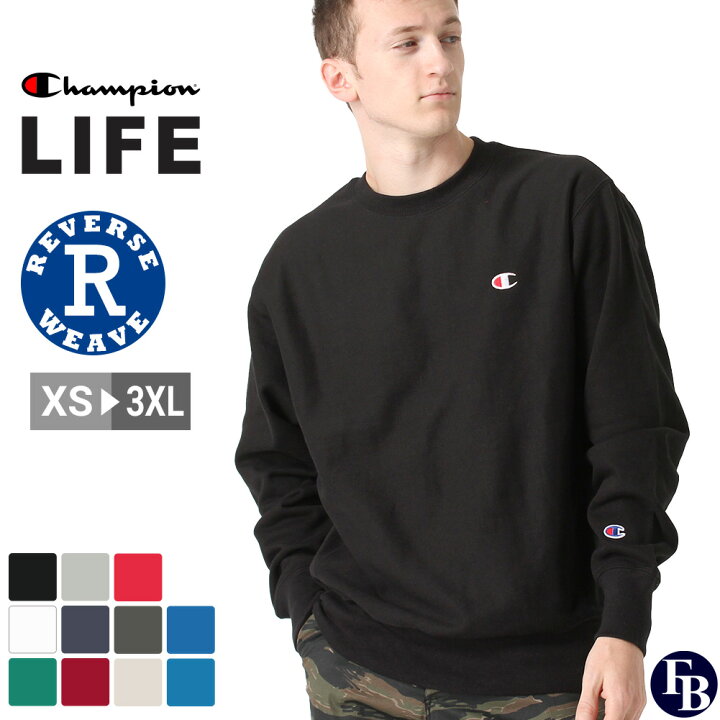 楽天市場 チャンピオン トレーナー メンズ レディース 袖ロゴ 裏起毛 Gf70 Y Xs 3xl Usaモデル Champion 3l 4l スウェット 大きいサイズ ブランド 定番アイテム アメカジ Rn A Freshbox 楽天市場 チャンピオン トレーナー メンズ レディース 袖ロゴ 裏起毛 Gf70 Y Xs 3xl Usaモデル Champion 3l 4l スウェット 大きいサイズ ブランド 定番アイテム アメカジ Rn A Freshbox