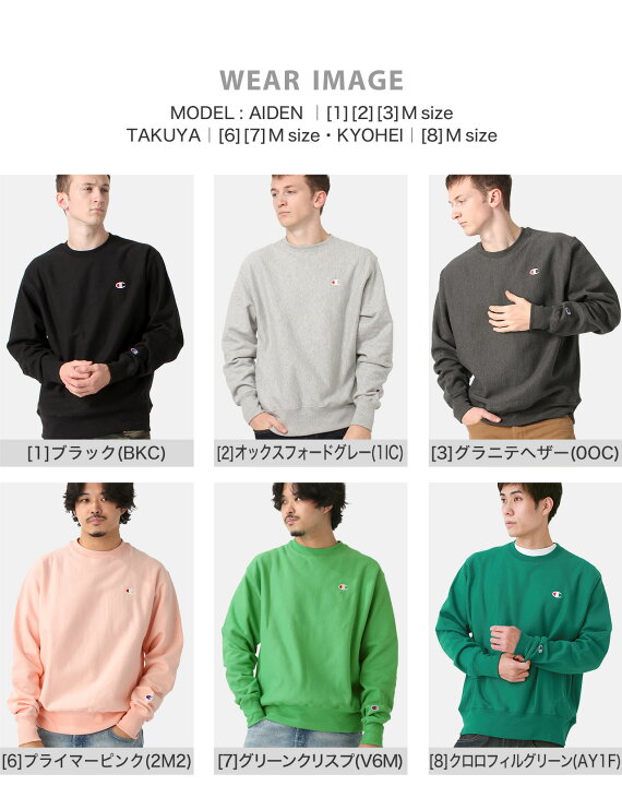 楽天市場】Champion チャンピオン トレーナー メンズ 大きいサイズ  