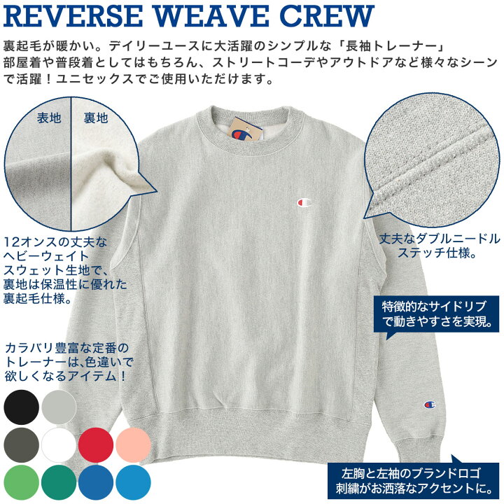 楽天市場】Champion チャンピオン トレーナー メンズ 大きいサイズ 