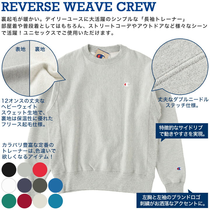 楽天市場 チャンピオン トレーナー メンズ レディース 袖ロゴ 裏起毛 Gf70 Y Xs 3xl Usaモデル Champion 3l 4l スウェット 大きいサイズ ブランド 定番アイテム アメカジ Rn A Freshbox
