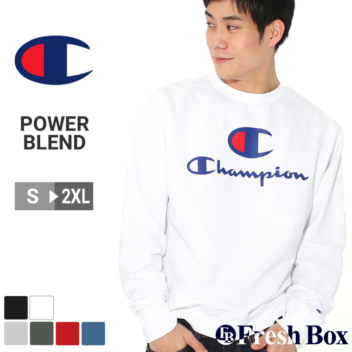 楽天市場 チャンピオン トレーナー メンズ レディース 裏起毛 9オンス S 2xl Usaモデル Champion Ll 2l Xxl 3l スウェット 大きいサイズ ブランド 定番アイテム アメカジ Rn A Freshbox