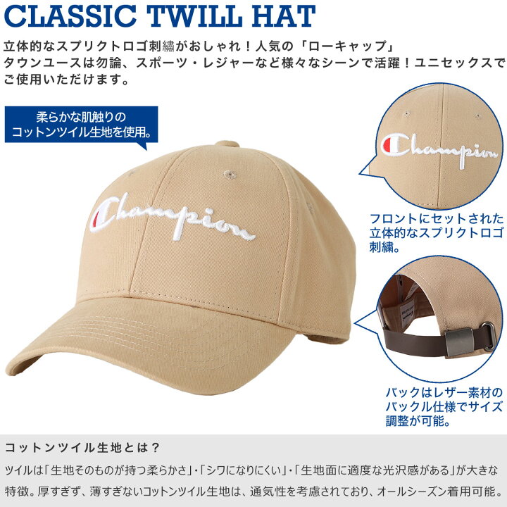 楽天市場 チャンピオン キャップ 帽子 刺繍 ロゴ H0543 Usaモデル Champion メンズ レディース 帽子 ブランド 定番アイテム アメカジ Rn A Freshbox