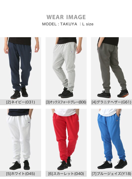 楽天市場】Champion チャンピオン スウェットパンツ メンズ レディース  