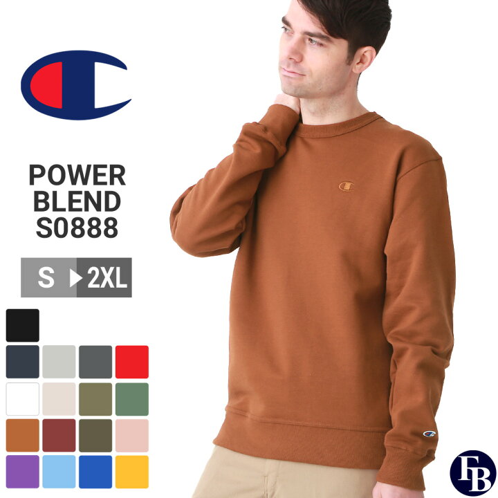 楽天市場 Champion チャンピオン トレーナー メンズ 裏起毛 S08 Usaモデル レディース スウェット Rn A Cop Freshbox