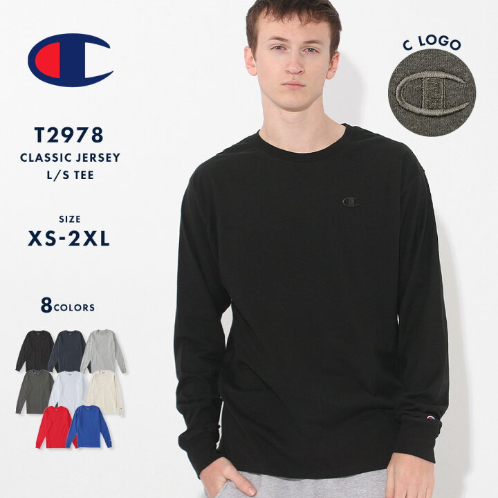 楽天市場】チャンピオン ロンT 長袖Tシャツ メンズ Champion 大きい 