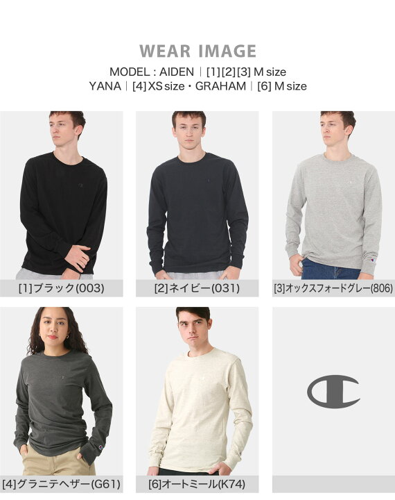 楽天市場】チャンピオン ロンT 長袖Tシャツ メンズ Champion 大きい 