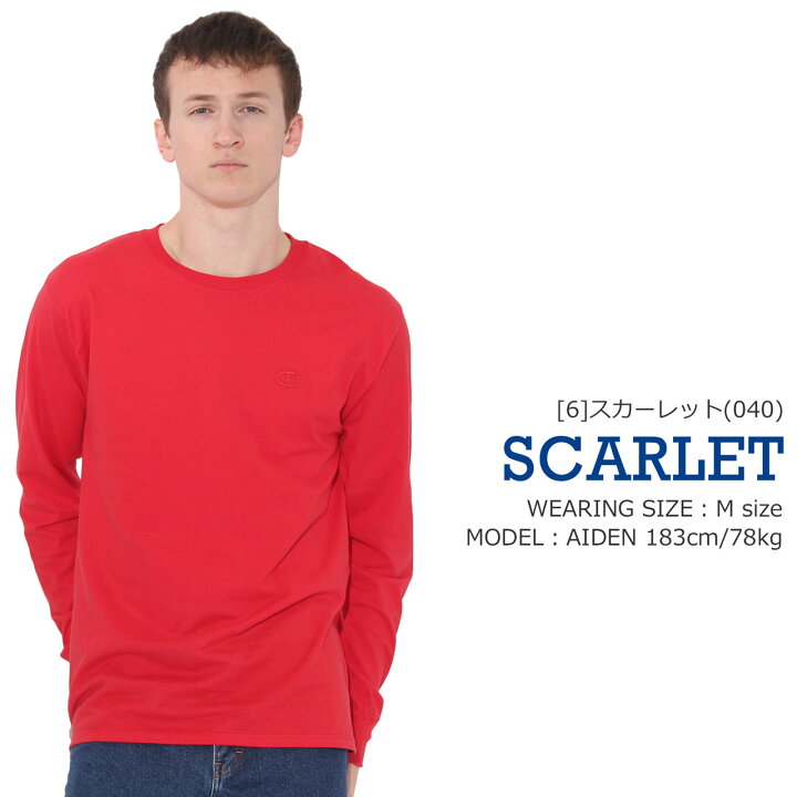 楽天市場 チャンピオン Tシャツ 長袖 メンズ レディース ロンt ロゴ S 2xl T2978 Usaモデル Champion Ll Xxl 3l 長袖tシャツ 大きいサイズ ブランド 定番アイテム アメカジ Rn A Freshbox