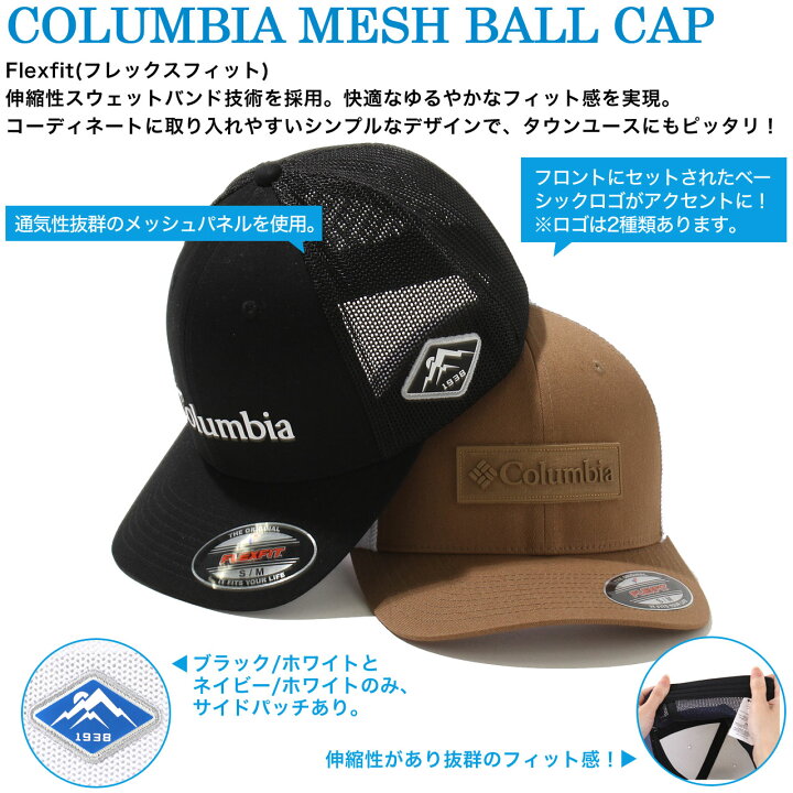 楽天市場 コロンビア メッシュキャップ Usaモデル Columbia キャップ メッシュ 帽子 メンズ レディース ブランド アウトドア Rn A Freshbox
