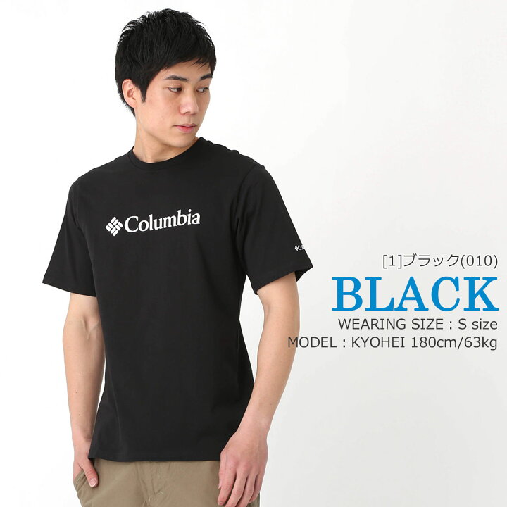 楽天市場】コロンビア Tシャツ メンズ 半袖 1680051 USAモデル 