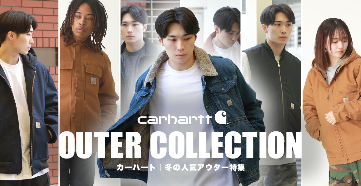 楽天市場 | freshbox - Carhartt(カーハート)定番ジャケット特集