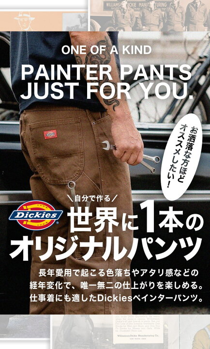 楽天市場】Dickies ディッキーズ 1939 ペインターパンツ メンズ 大きい 