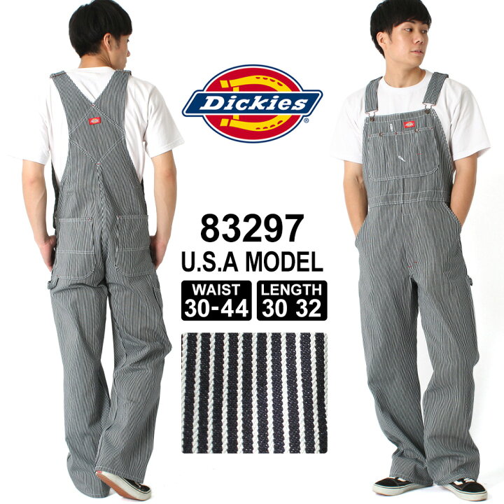 Dickies ディッキーズ ヒッコリーストライプ オーバーオール （Dickies  