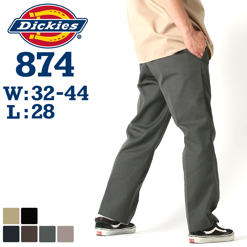 ディッキーズ 874 レングス28 在庫処分 Dickies ワークパンツ チノパン メンズ ウエスト32-44インチ USAモデル 大きいサイズ 最高品質の 定番アイテム ブランド 作業着 作業服 W 送料無料 股下28