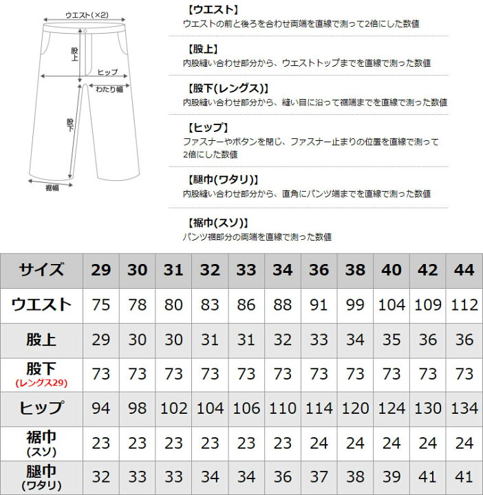 楽天市場 ディッキーズ 874 レングス29 Dickies ワークパンツ チノパン メンズ 大きいサイズ メンズ パンツ ボトムス 股下29 Usaモデル ソックスイン W F Freshbox