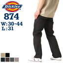 【最短即日発送】 Dickies ディッキーズ 874 レングス 31 大きいサイズ ワークパンツ メンズ ゆったり 大きめ 無地 チノパン パンツ ズボン ワークウェア ブランド アメカジ カジュアル ストリート スケーター 股下31 レングス31 USAモデル