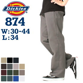 【送料無料】 ディッキーズ 874 メンズ ワークパンツ レングス34 Dickies 大きいサイズ チノパン パンツ ボトムス 股下34 USAモデル