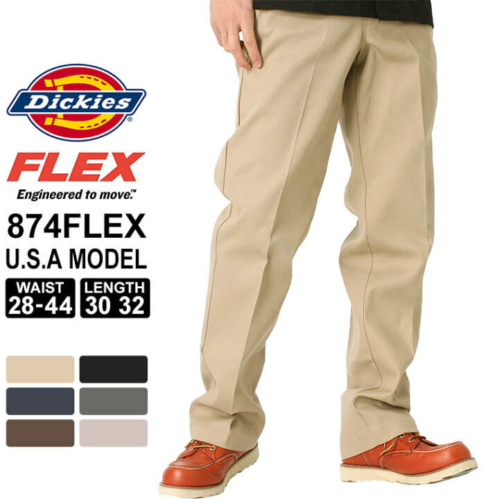 楽天市場 ディッキーズ 874 フレックス レングス30 32 Dickies ワークパンツ チノパン メンズ ウエスト28 44インチ Usaモデル Dickies 874 Flex 股下30 32インチ 大きいサイズ ブランド 定番アイテム 作業着 作業服 ソックスイン W Freshbox