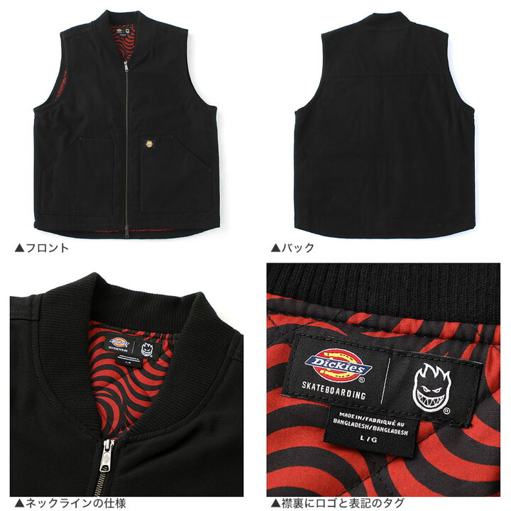楽天市場】【送料無料】Dickies Spitfire ディッキーズ スピット 
