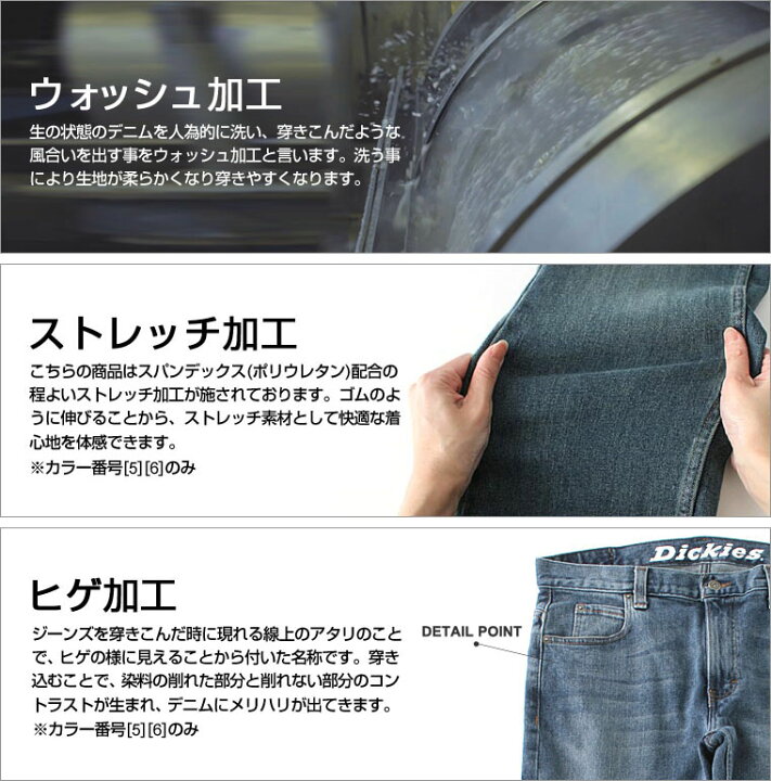 楽天市場 ディッキーズ パンツ デニム ストレート 5ポケット メンズ 股下 30インチ 32インチ ウエスト 30 44インチ 大きい サイズ Usaモデル Dickies ジーンズ ジーパン ソックスイン W F Freshbox