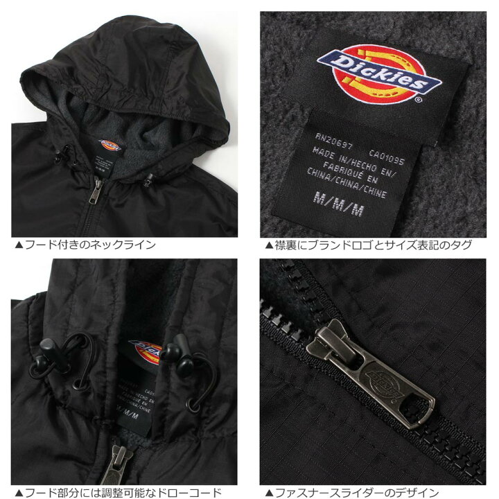 楽天市場 Dickies ディッキーズ アウター マウンテンパーカー ナイロンジャケット ブルゾン メンズ Usaモデル 大きいサイズ Cop Freshbox