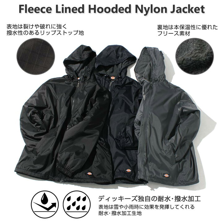 楽天市場 Dickies ディッキーズ アウター マウンテンパーカー ナイロンジャケット ブルゾン メンズ Usaモデル 大きいサイズ Cop Freshbox