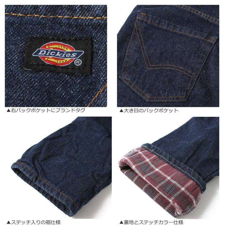 楽天市場 ディッキーズ ジーンズ デニム ストレート メンズ 5ポケット 股下 30インチ 32インチ ウエスト 28 40インチ Usaモデル Dickies ジーパン フランネル 防寒 大きいサイズ ブランド 定番アイテム アメカジ ソックスイン Rn W Freshbox
