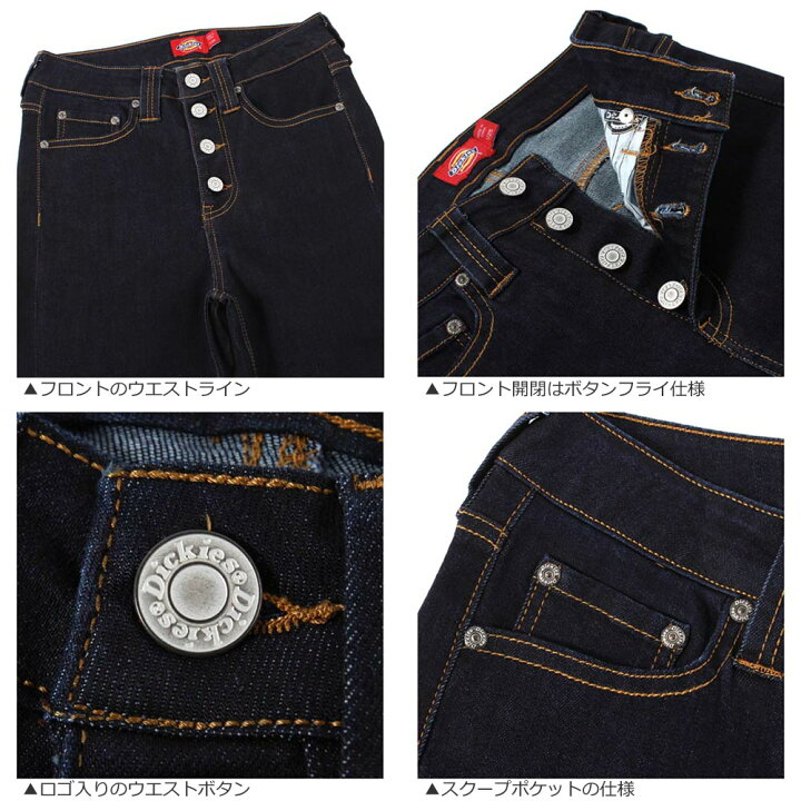 新発売 レディース ディッキーズ スキニーパンツ ハイウエスト デニム ストレッチ 大きいサイズ J1021sd Usaモデル ブランド Dickies Girl スリムパンツ アメカジ F Batesmartin Com