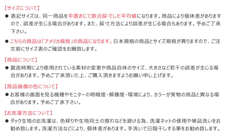 楽天市場 ビッグサイズ ディッキーズ ペインターパンツ 1939 メンズ 股下 30インチ 32インチ ウエスト 46インチ 48インチ 50インチ Usaモデル Dickies パンツ ワークパンツ 作業着 作業服 ソックスイン 大きいサイズ Rn A W Freshbox