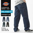 ディッキーズ ペインターパンツ 1993 作業着 ワークパンツ リラックスフィット メンズ USAモデル Dickies ジーンズ デニム 大きいサイズ 作業服 作業ズボン[COP]